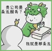 原平市鑫金烟酒回收店
