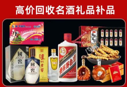 原平市回收80年茅台公司在哪？